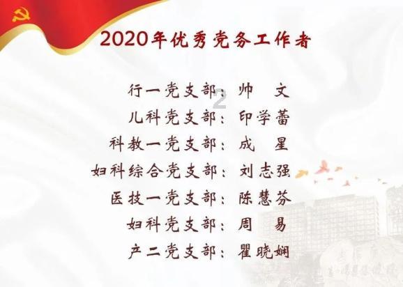 澳大利亚和乌兹别克斯坦都是亚洲足球的传统强队